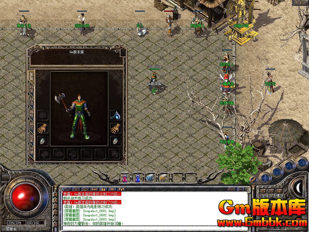 Snapshot_0004.jpg