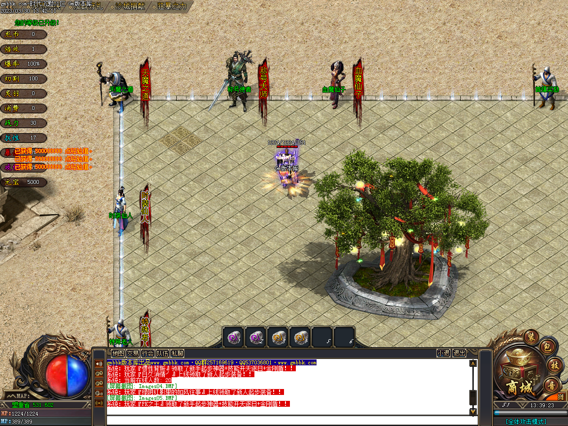 Images06.BMP