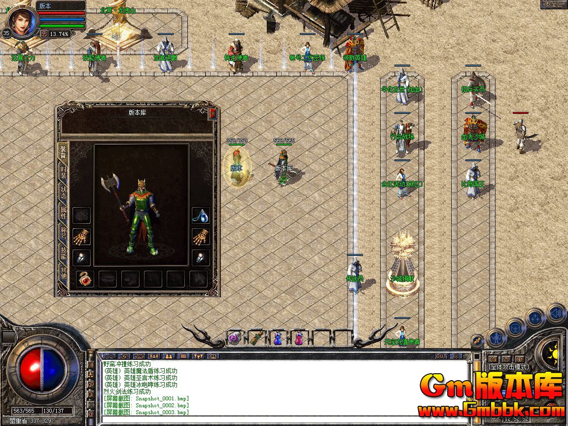 Snapshot_0004.jpg