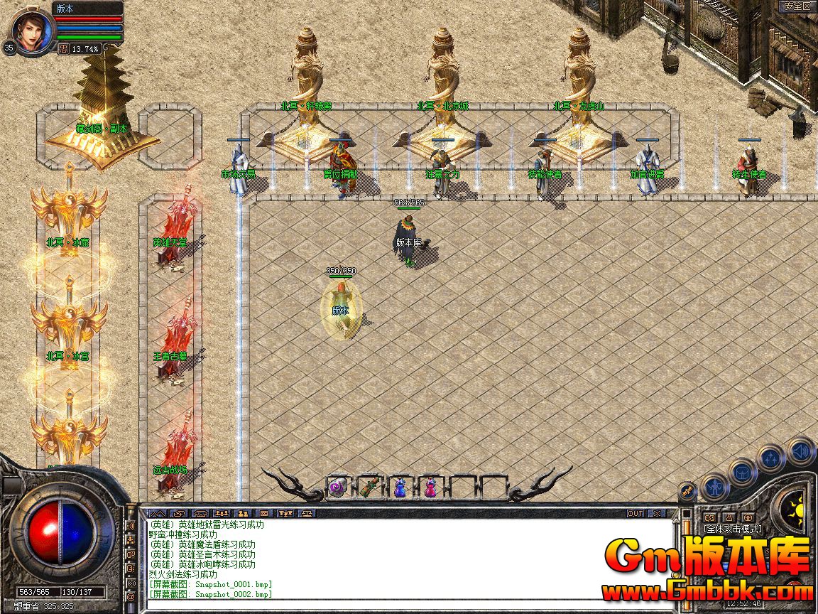 Snapshot_0003.jpg