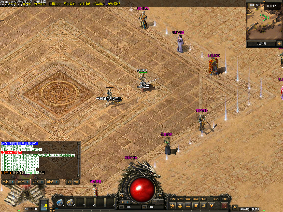 Images00.BMP