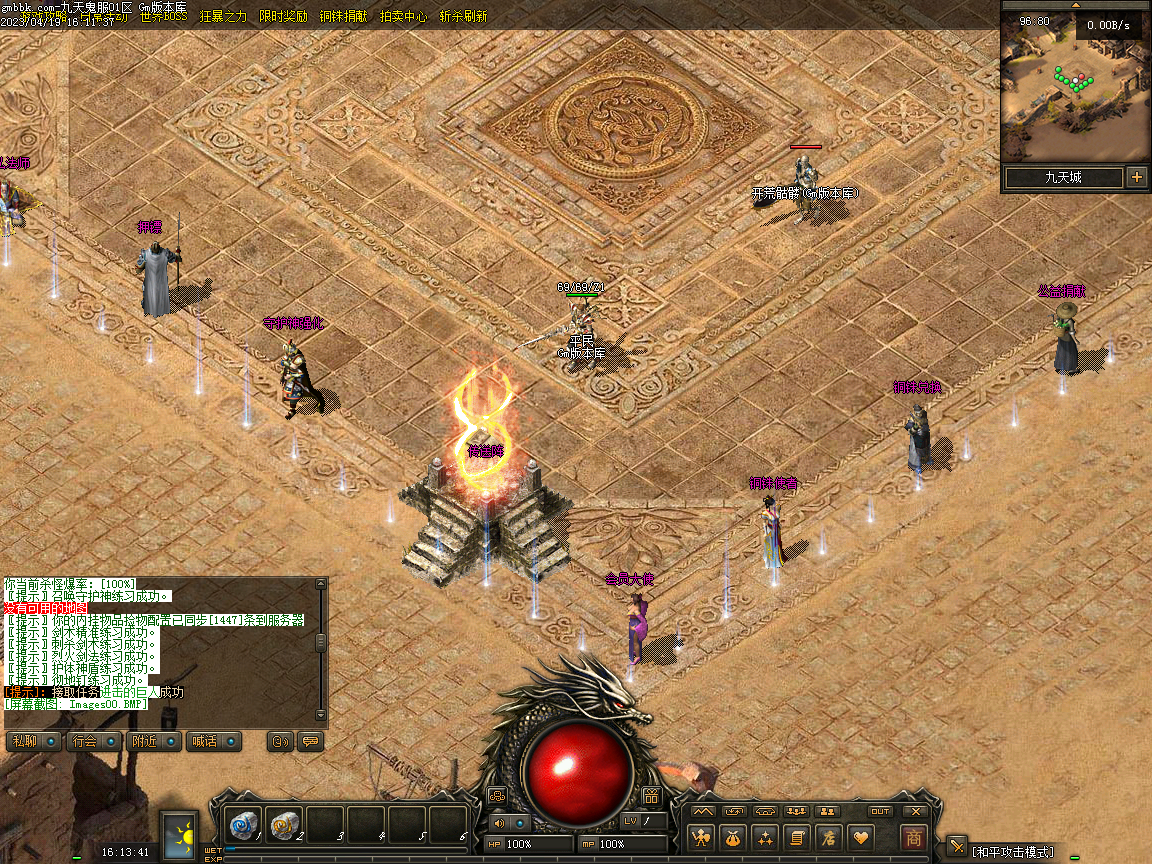 Images01.BMP