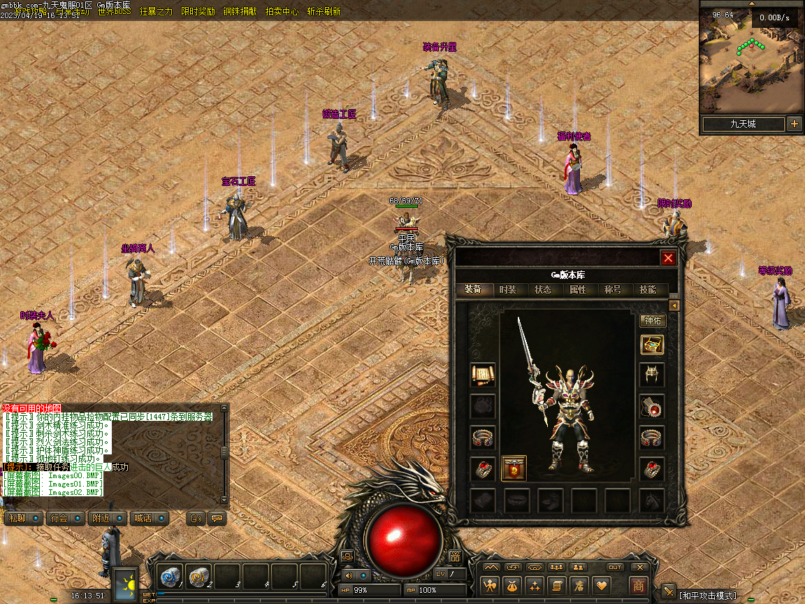 Images03.BMP