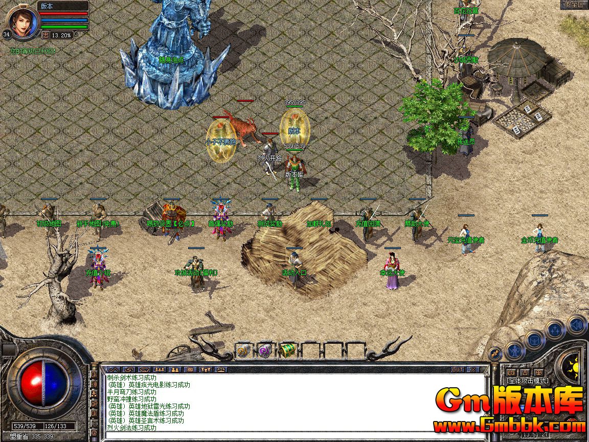 Snapshot_0001.jpg