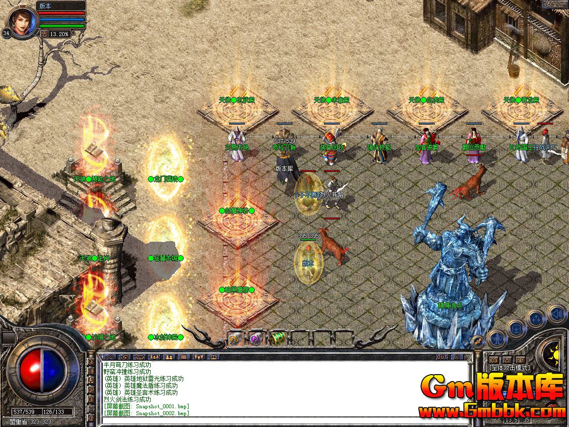 Snapshot_0003.jpg