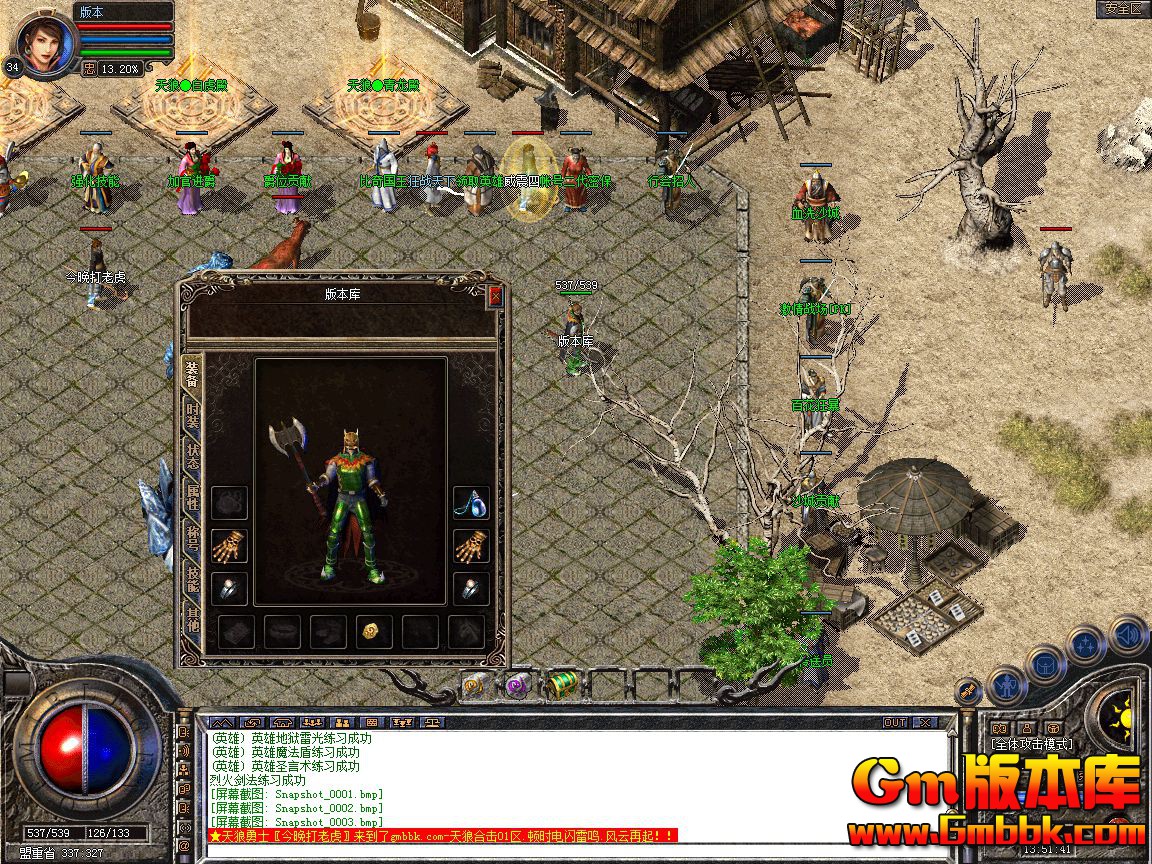 Snapshot_0004.jpg