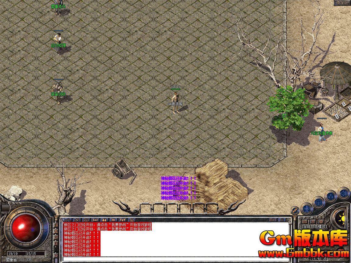 Snapshot_0005.jpg