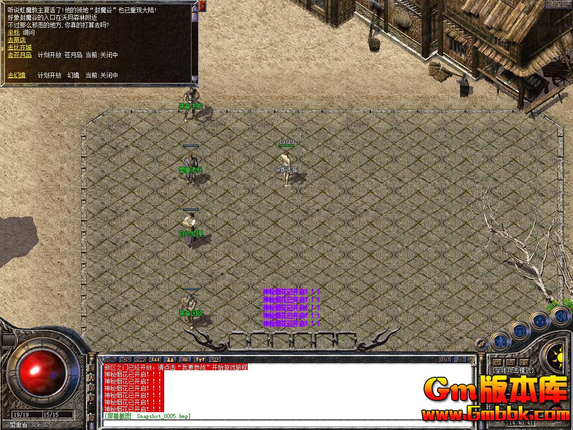 Snapshot_0006.jpg