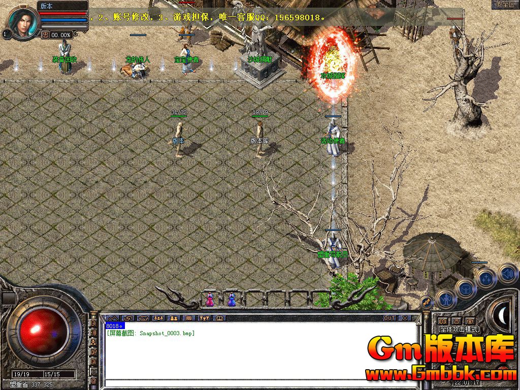 Snapshot_0004.jpg