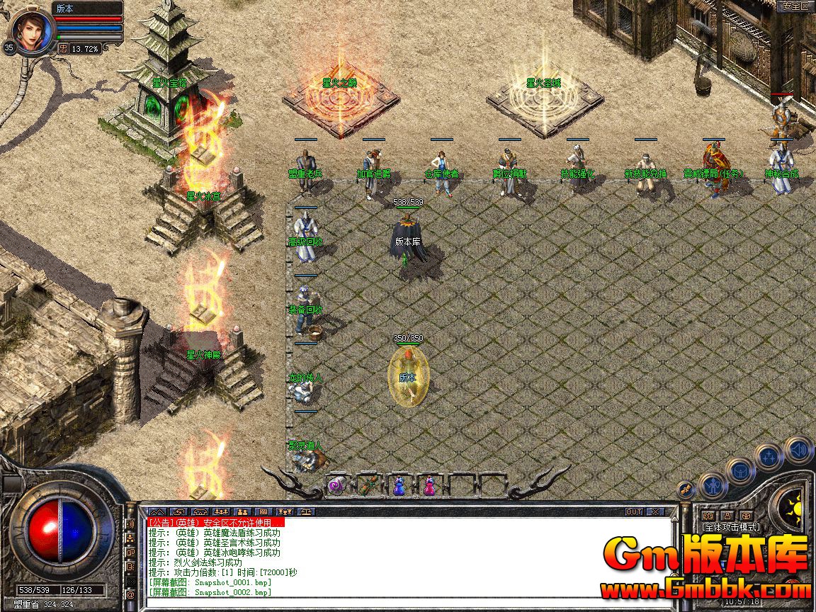Snapshot_0003.jpg
