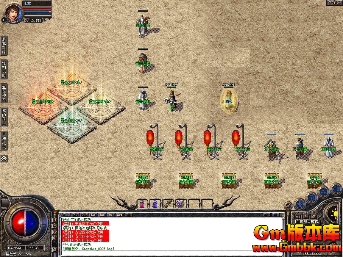 Snapshot_0006.jpg