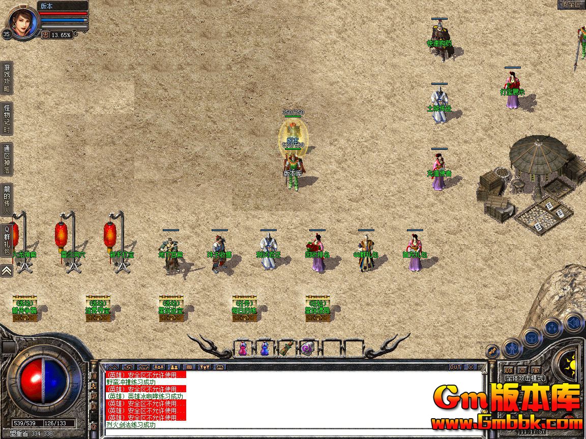 Snapshot_0005.jpg