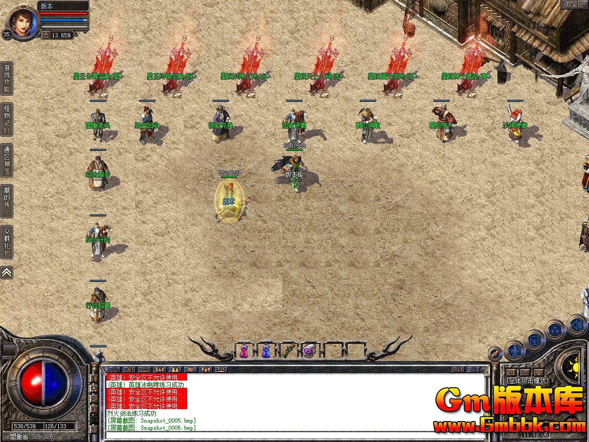 Snapshot_0007.jpg