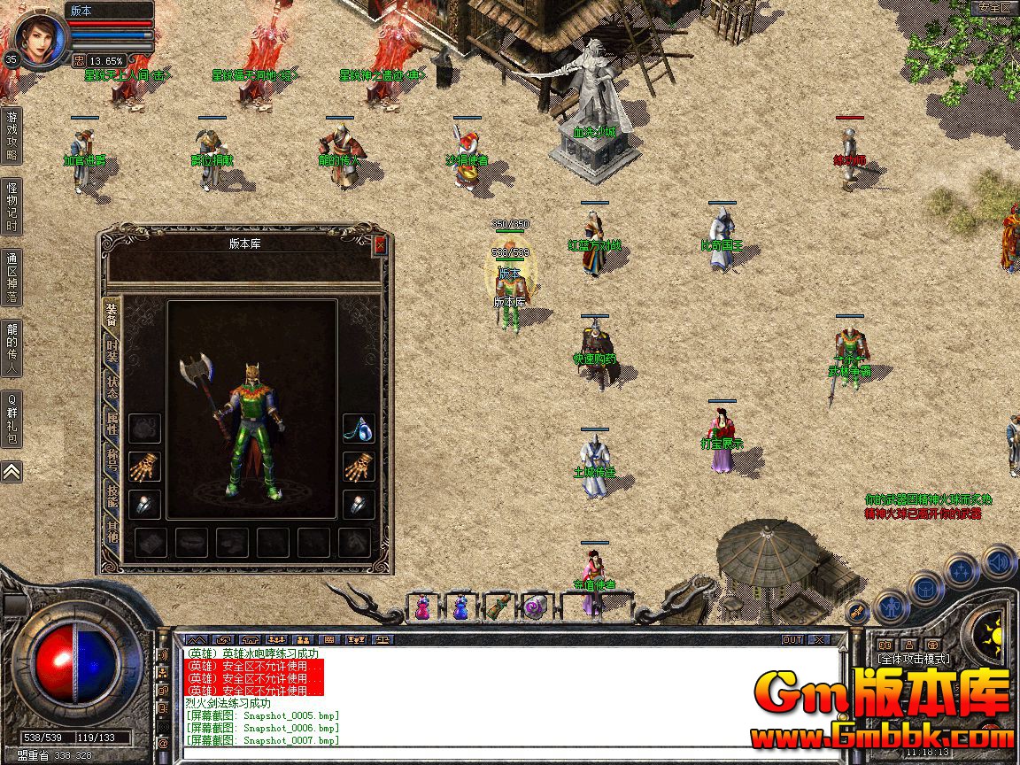 Snapshot_0008.jpg