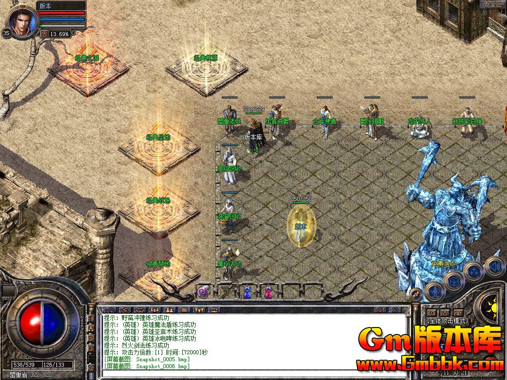 Snapshot_0007.jpg