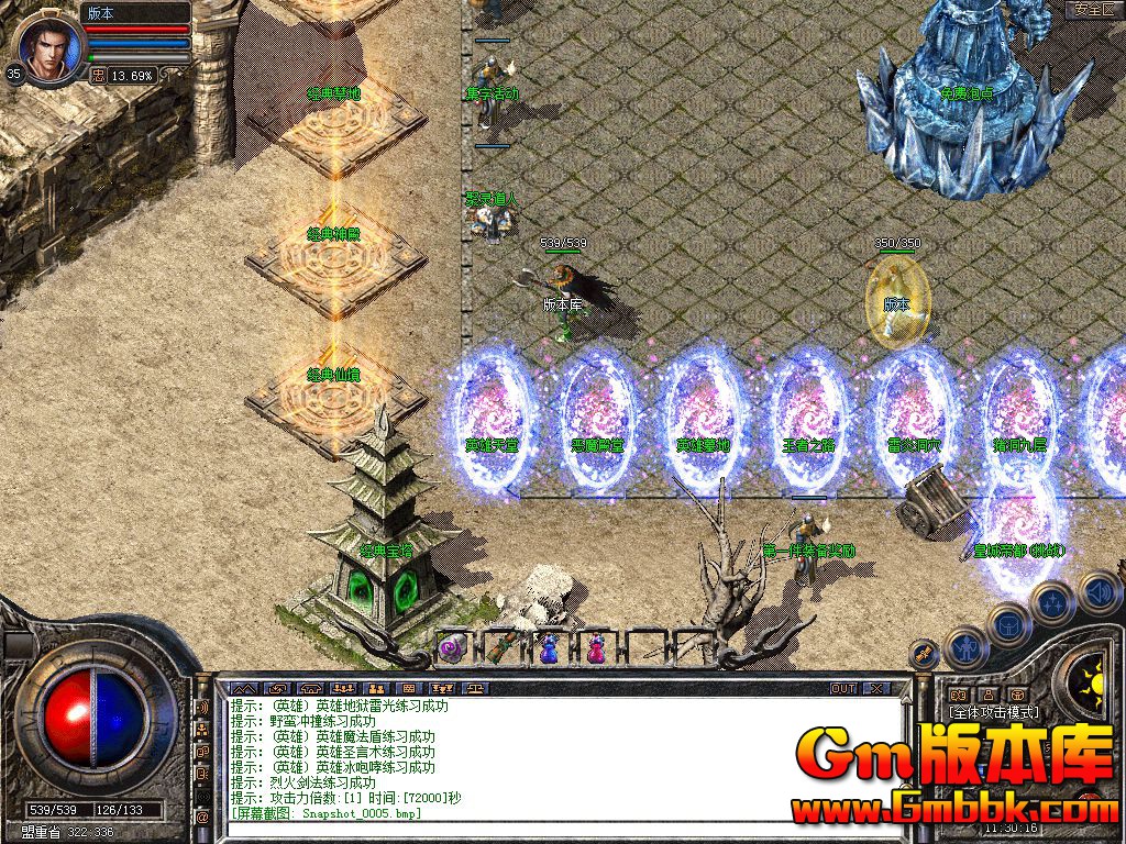 Snapshot_0006.jpg