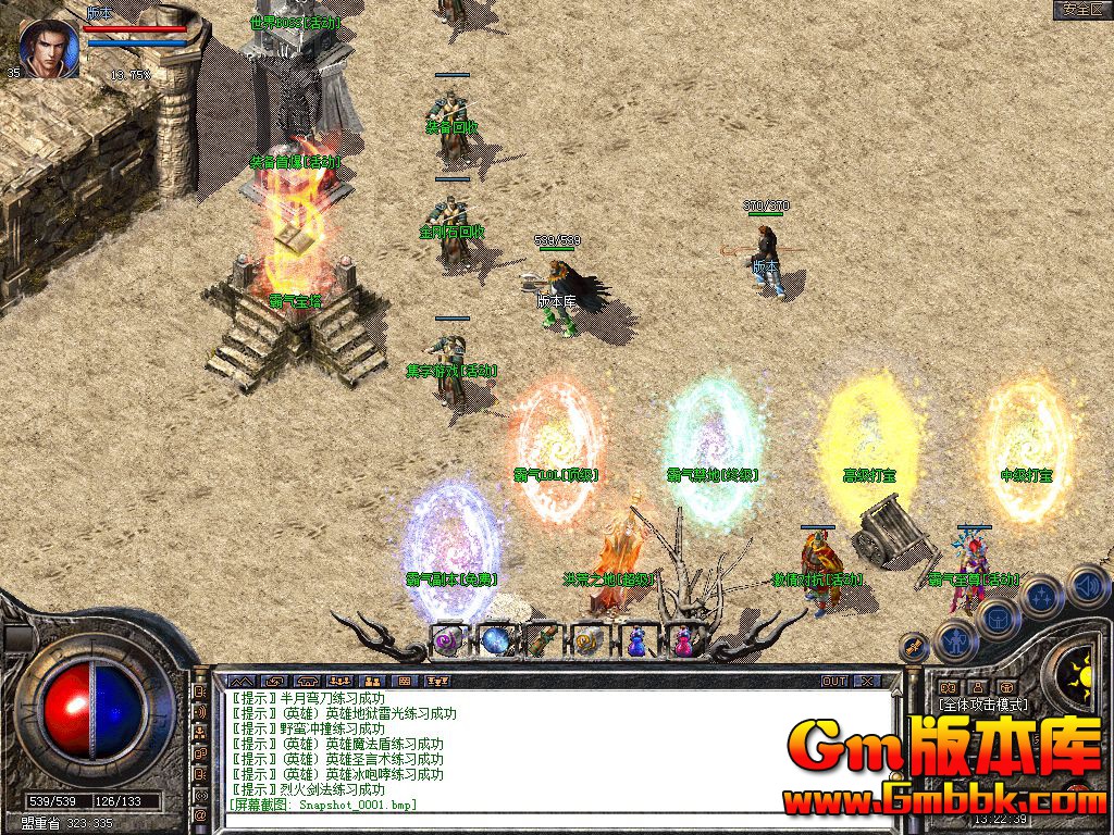 Snapshot_0002.jpg