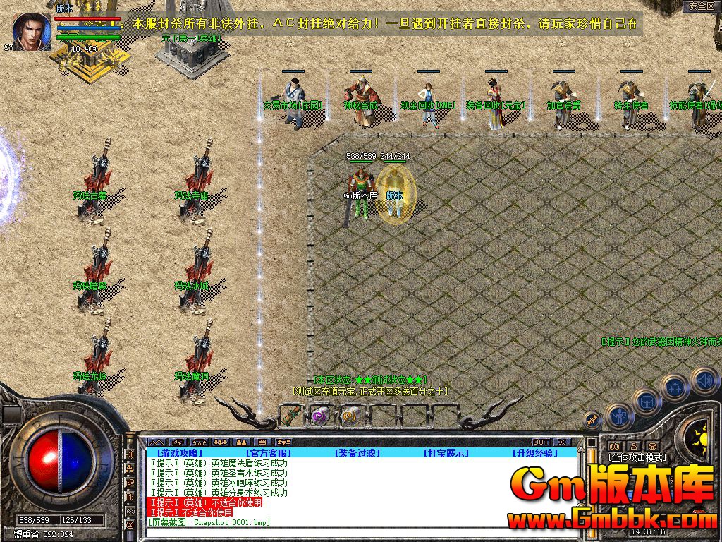 Snapshot_0003.jpg