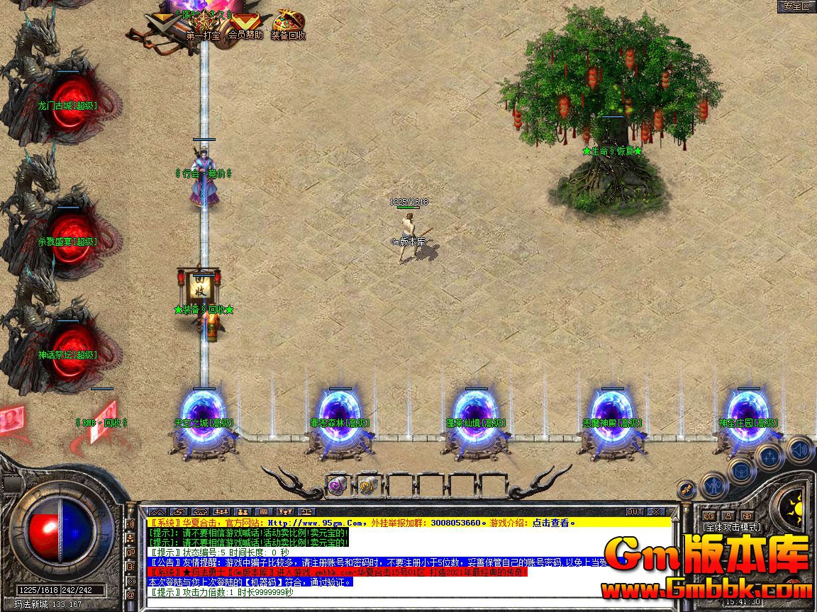 Snapshot_0002.jpg