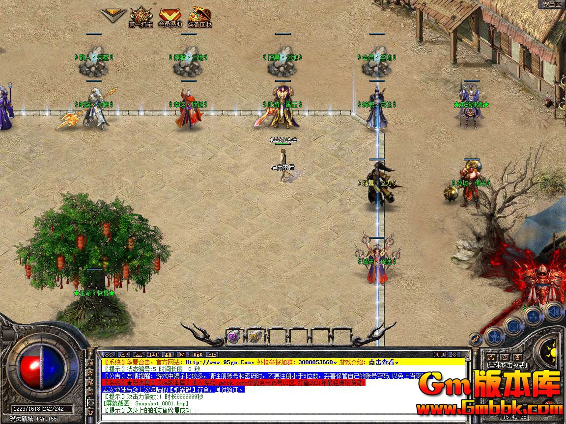 Snapshot_0004.jpg