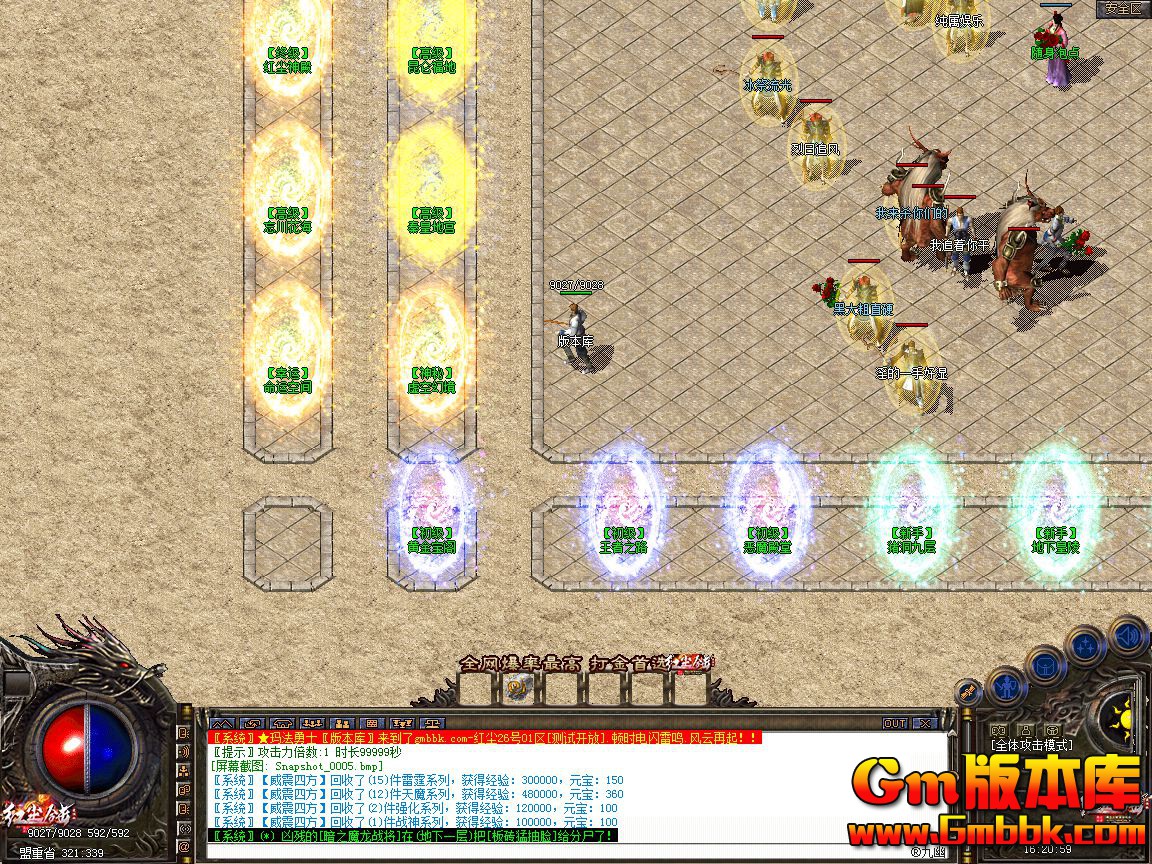 Snapshot_0006.jpg