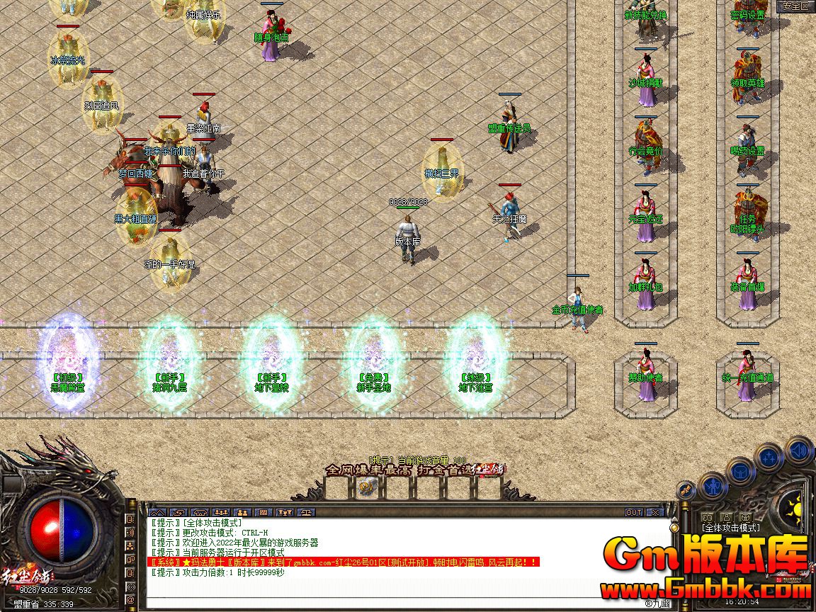Snapshot_0005.jpg