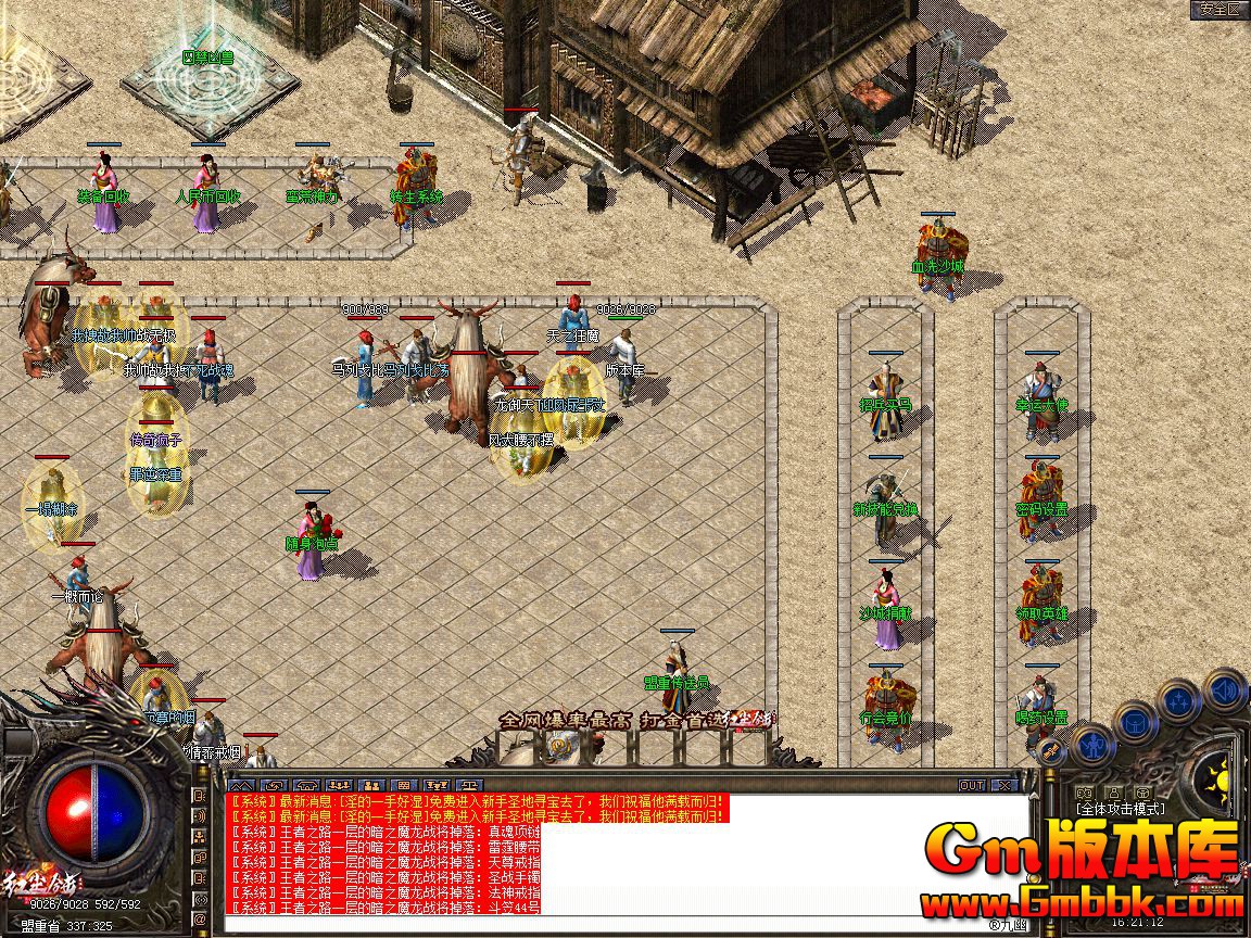 Snapshot_0008.jpg