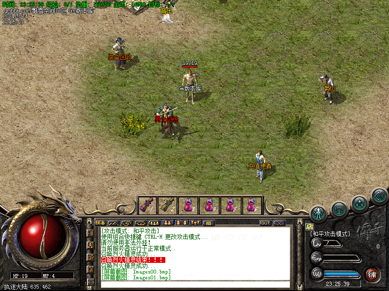 Images02.bmp
