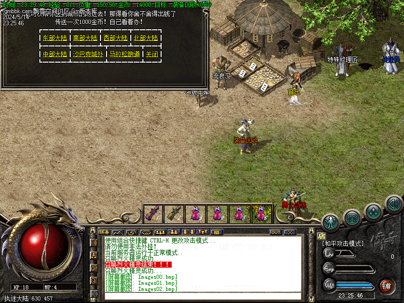 Images03.bmp