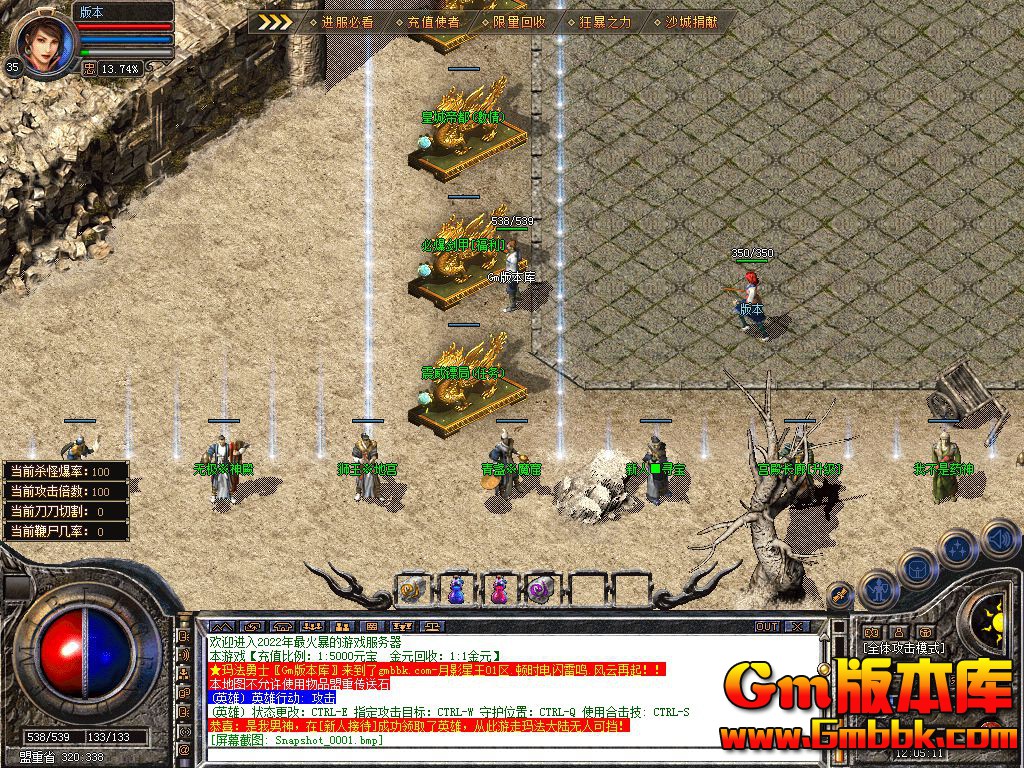 Snapshot_0002.jpg