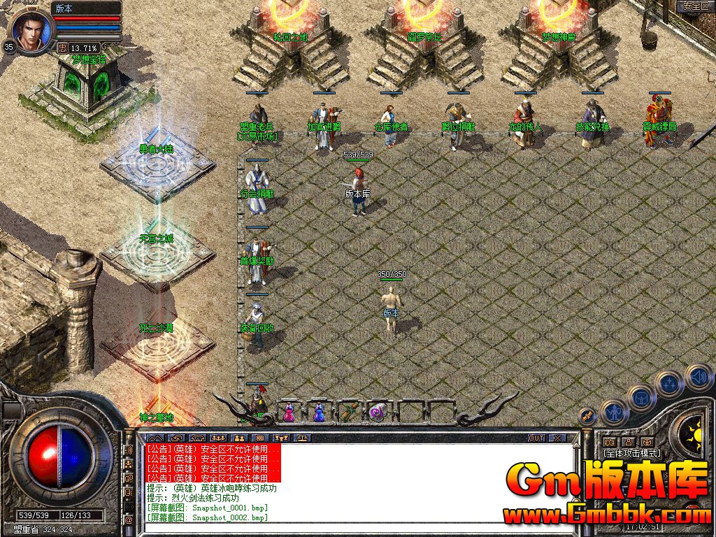 Snapshot_0003.jpg