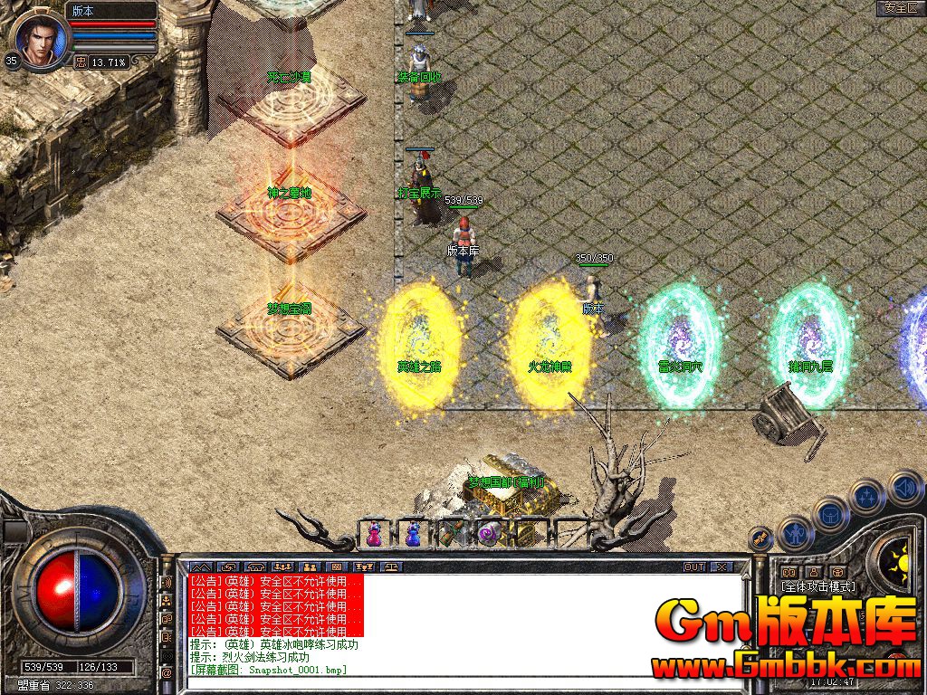 Snapshot_0002.jpg