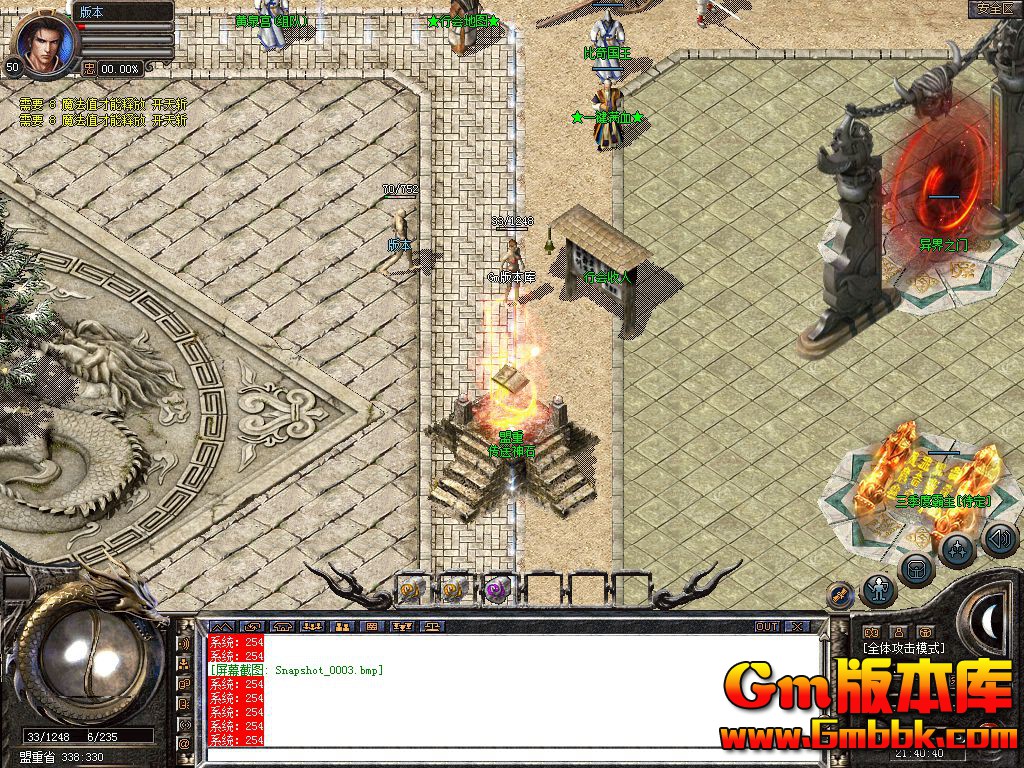 Snapshot_0004.jpg