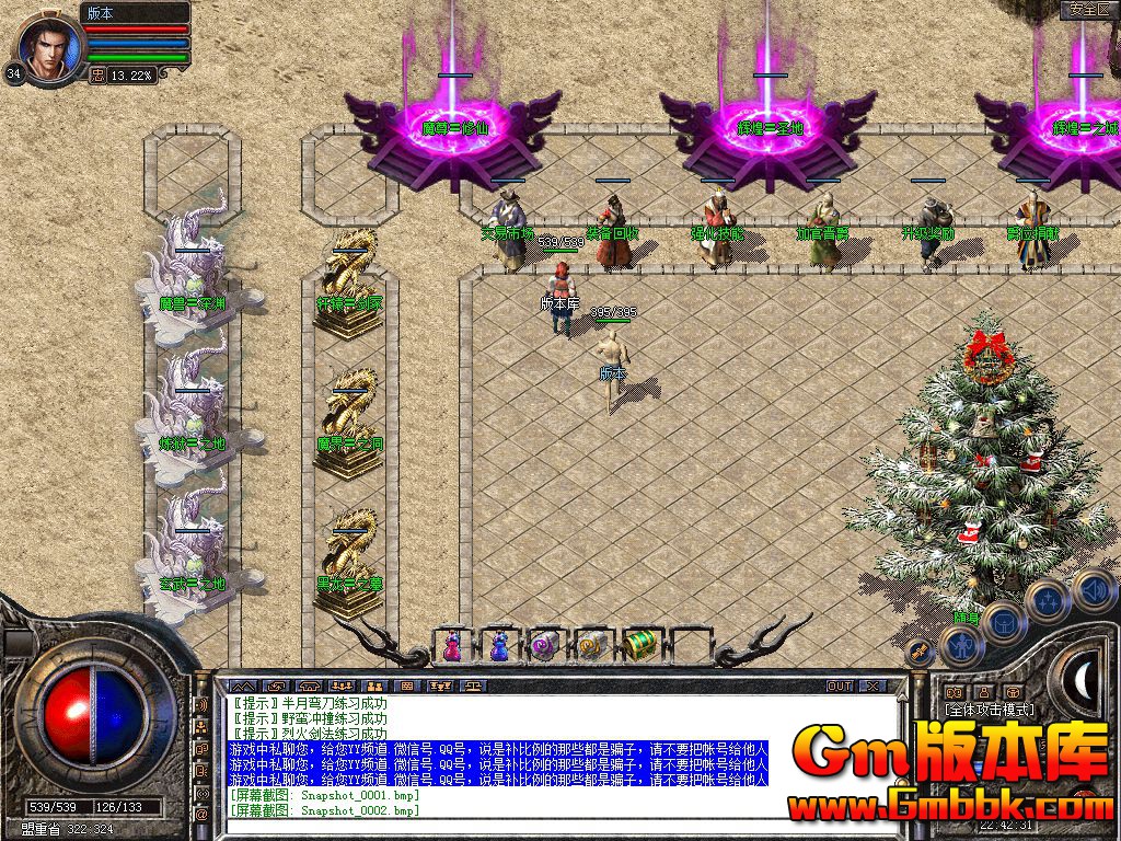 Snapshot_0003.jpg
