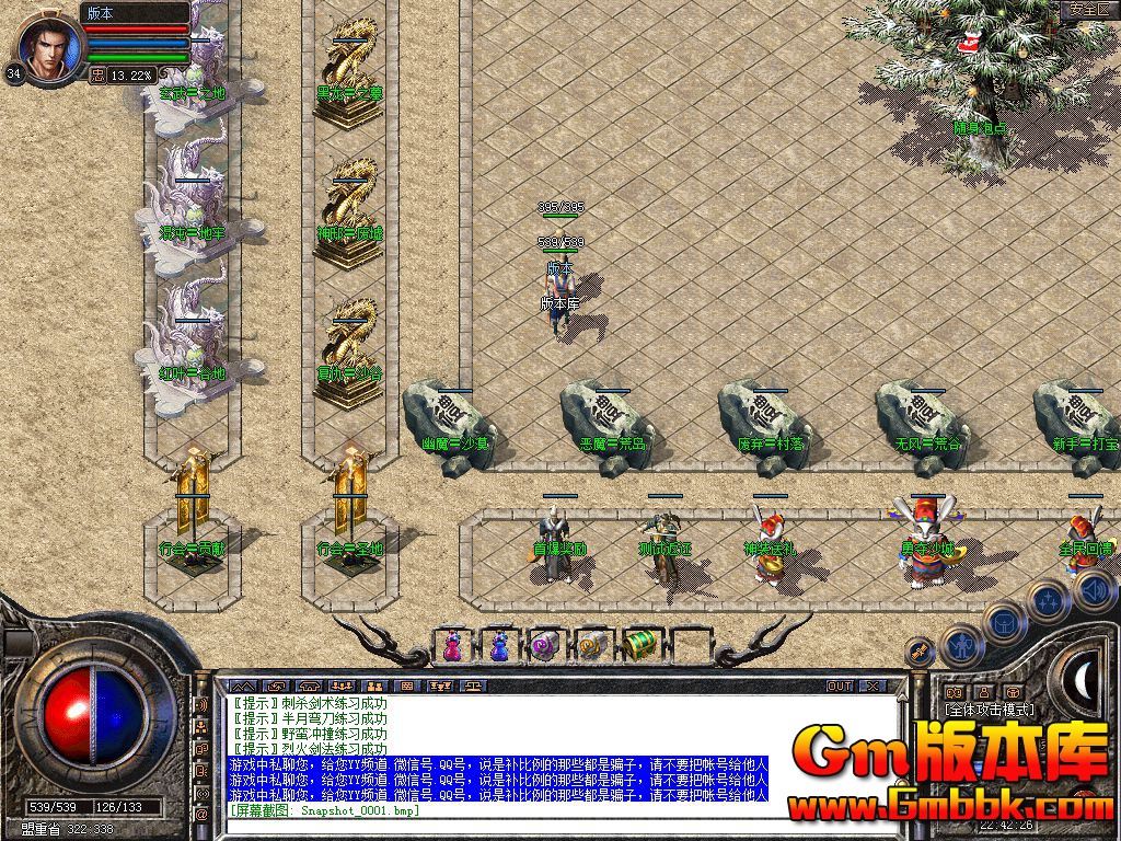 Snapshot_0002.jpg
