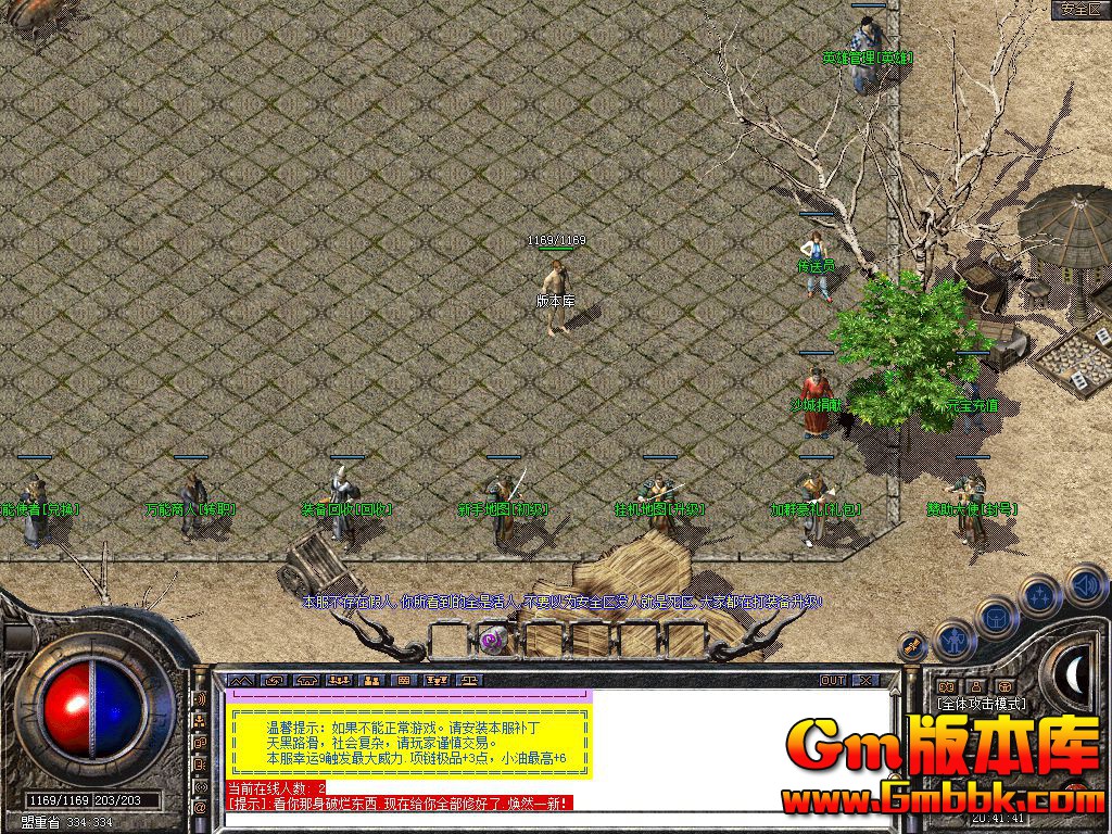 Snapshot_0001.jpg