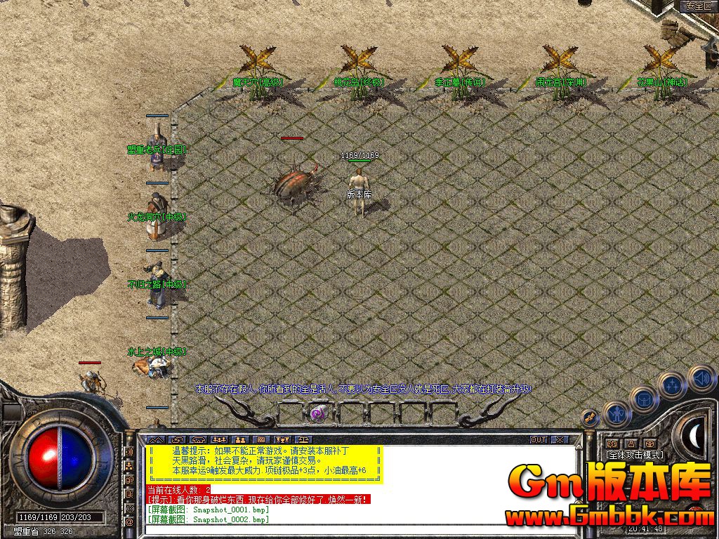 Snapshot_0003.jpg