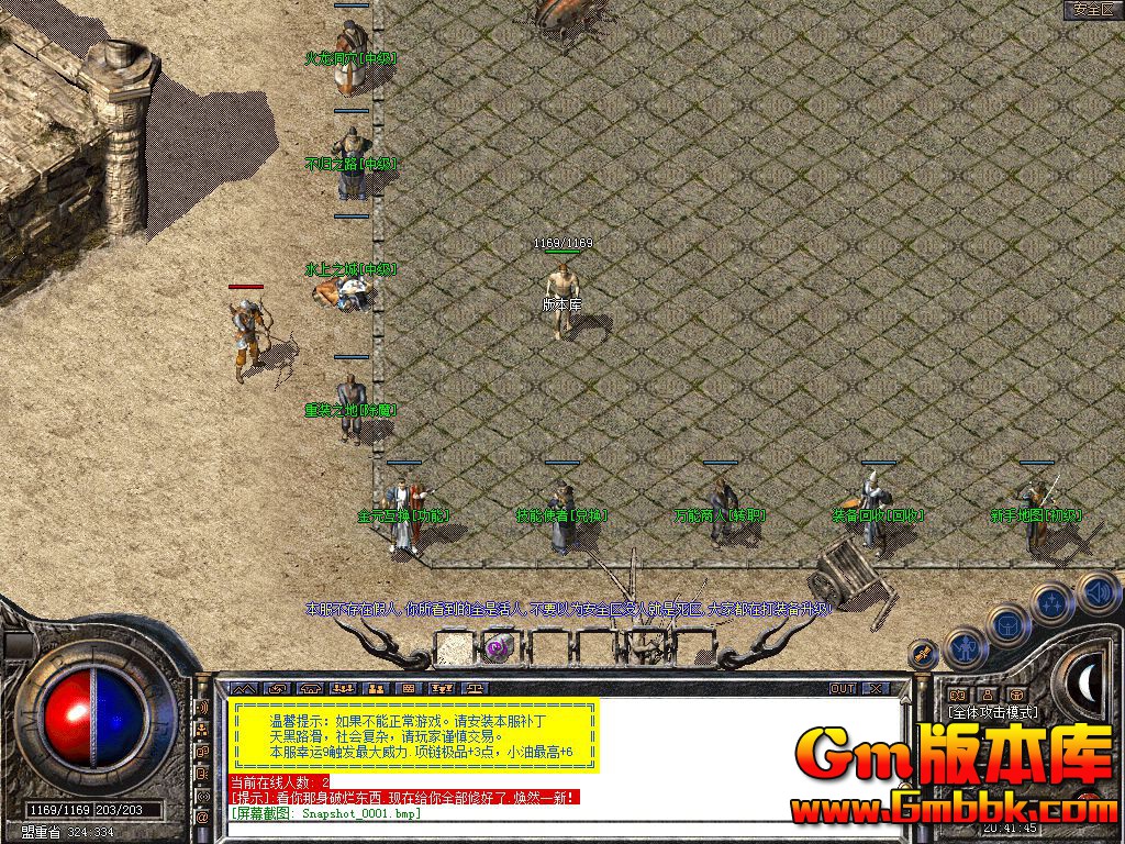 Snapshot_0002.jpg