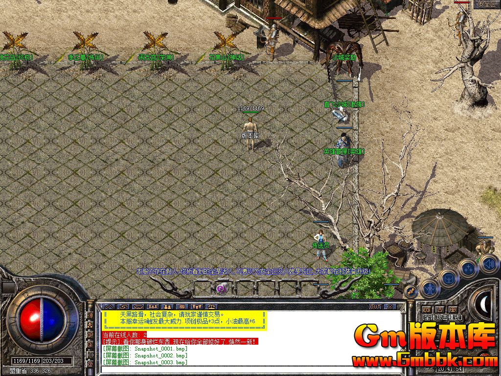 Snapshot_0004.jpg
