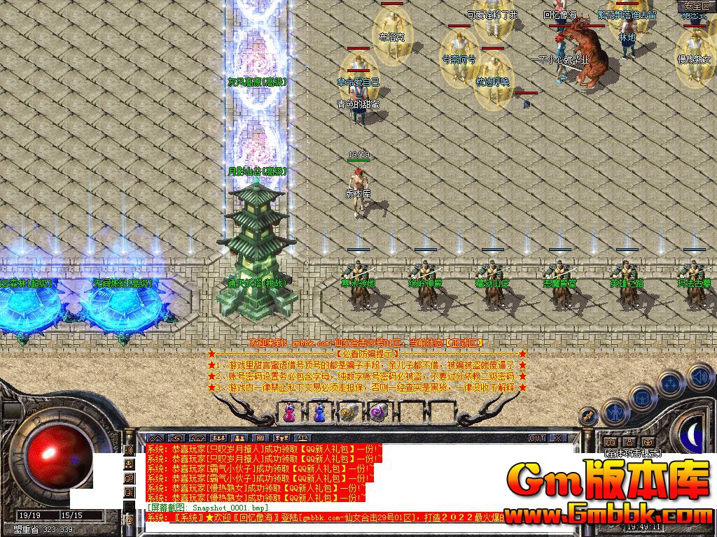 Snapshot_0002.jpg