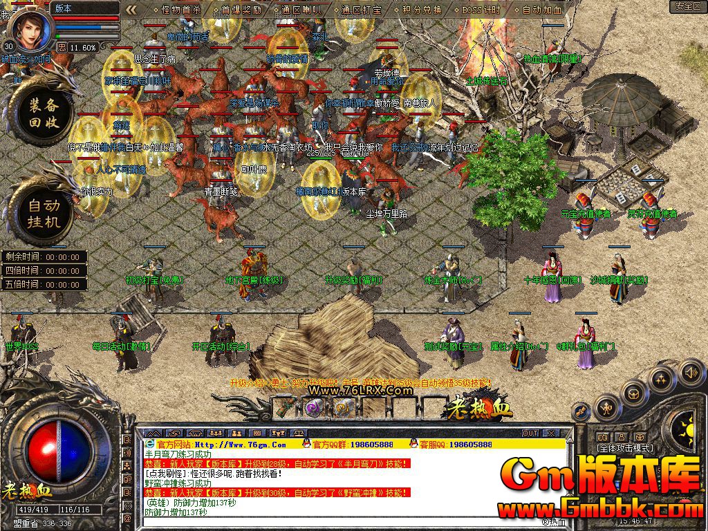 Snapshot_0001.jpg