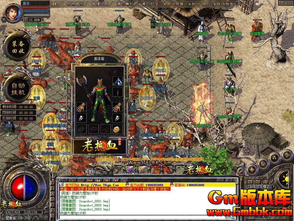 Snapshot_0004.jpg