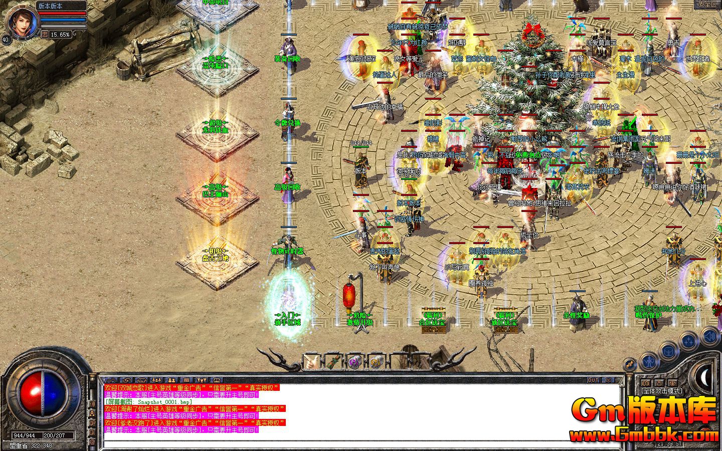Snapshot_0002.jpg