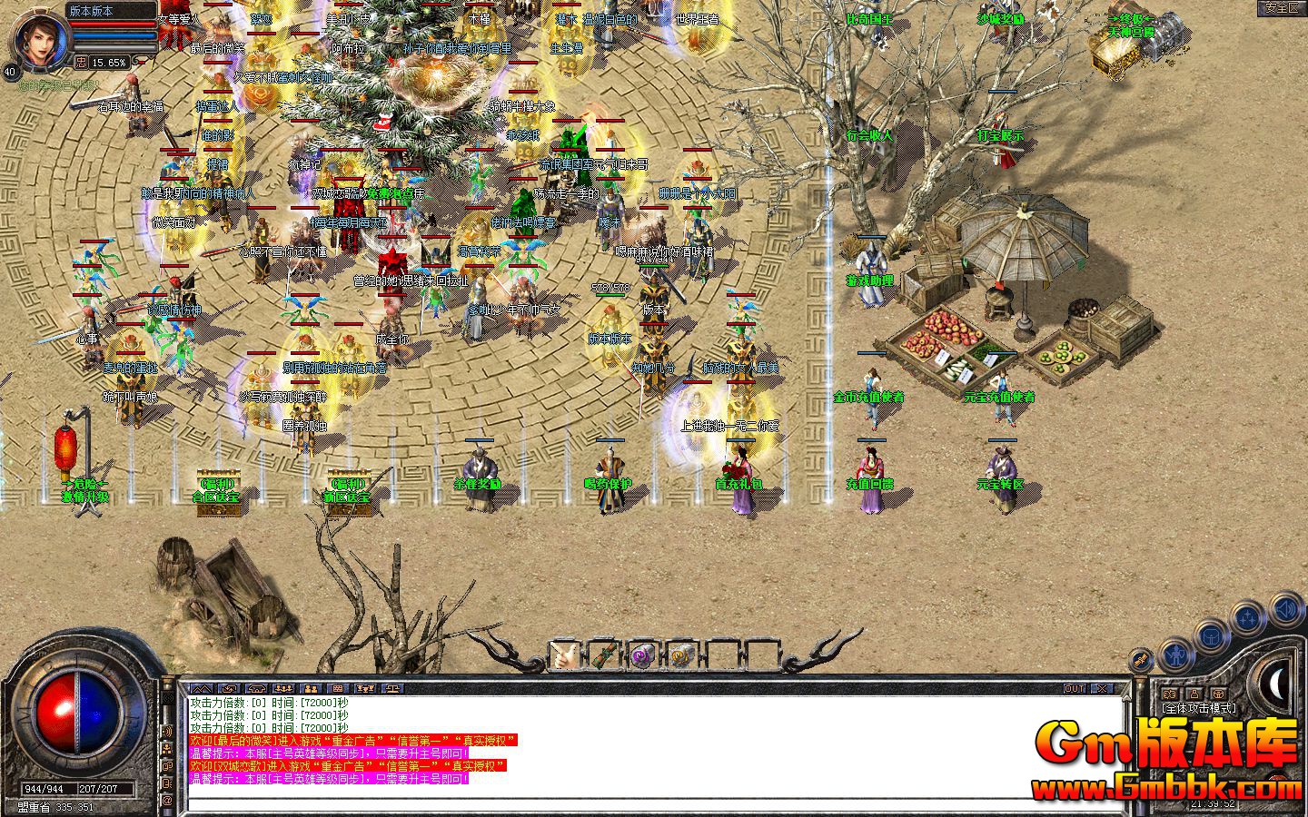 Snapshot_0001.jpg