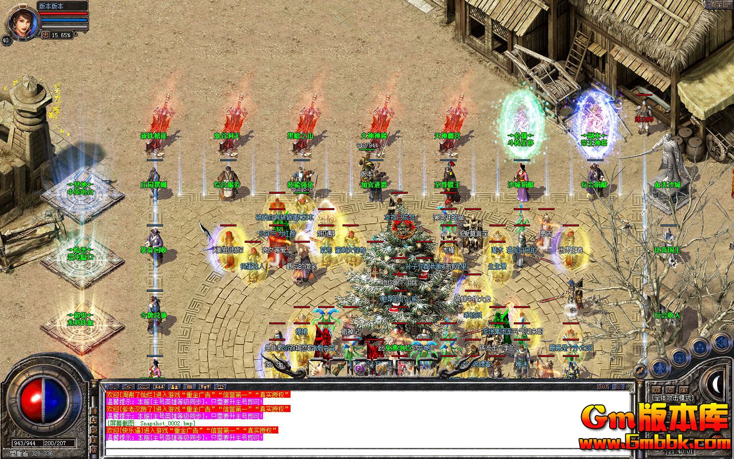 Snapshot_0003.jpg