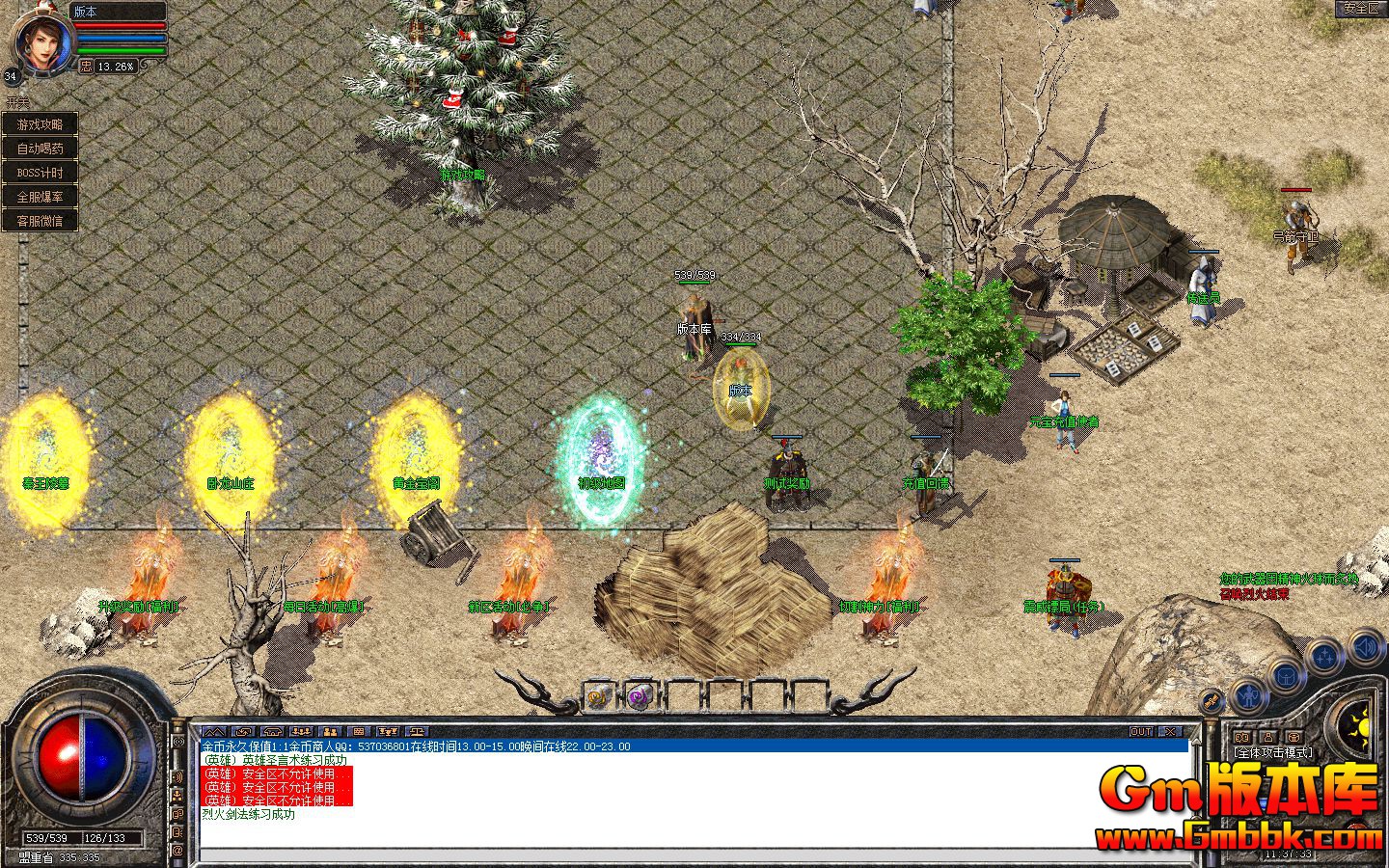 Snapshot_0001.jpg