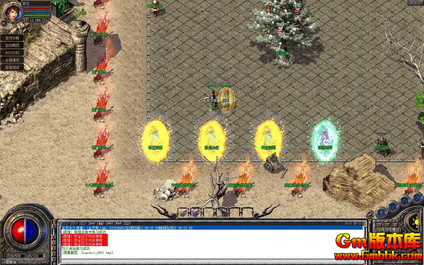 Snapshot_0002.jpg