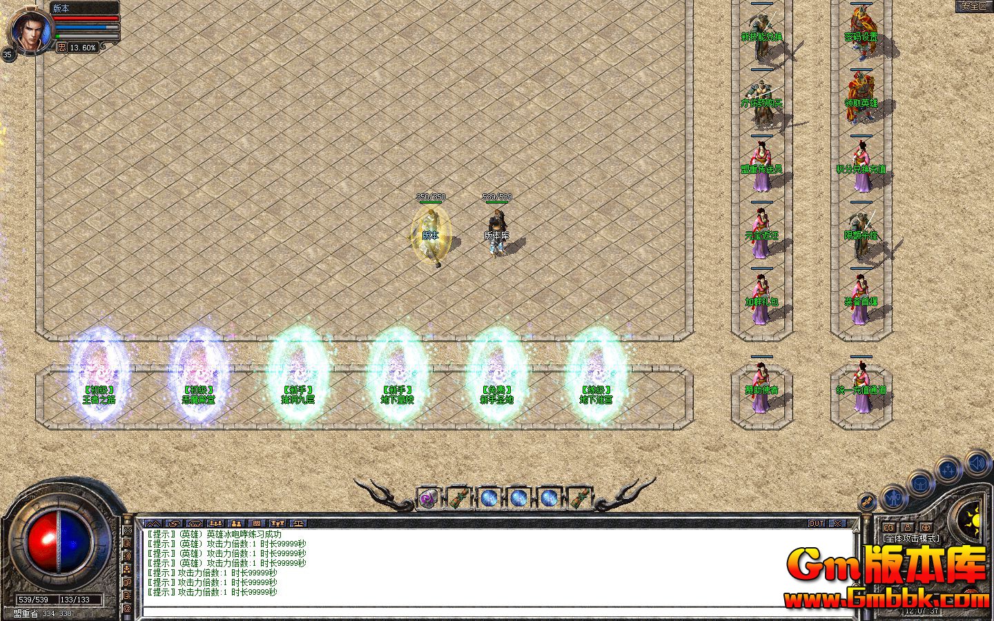 Snapshot_0001.jpg
