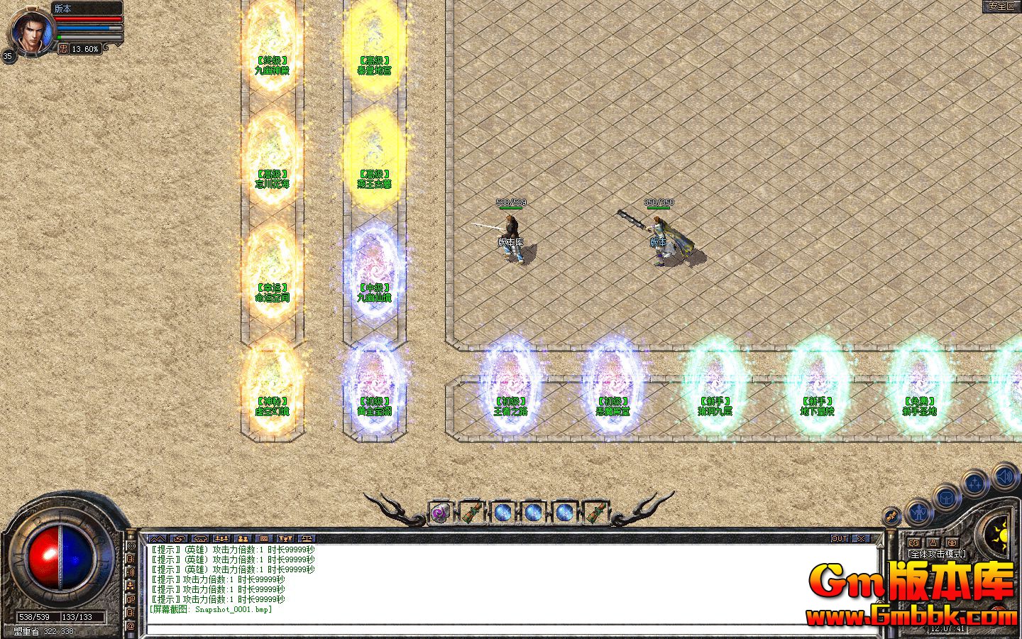 Snapshot_0002.jpg