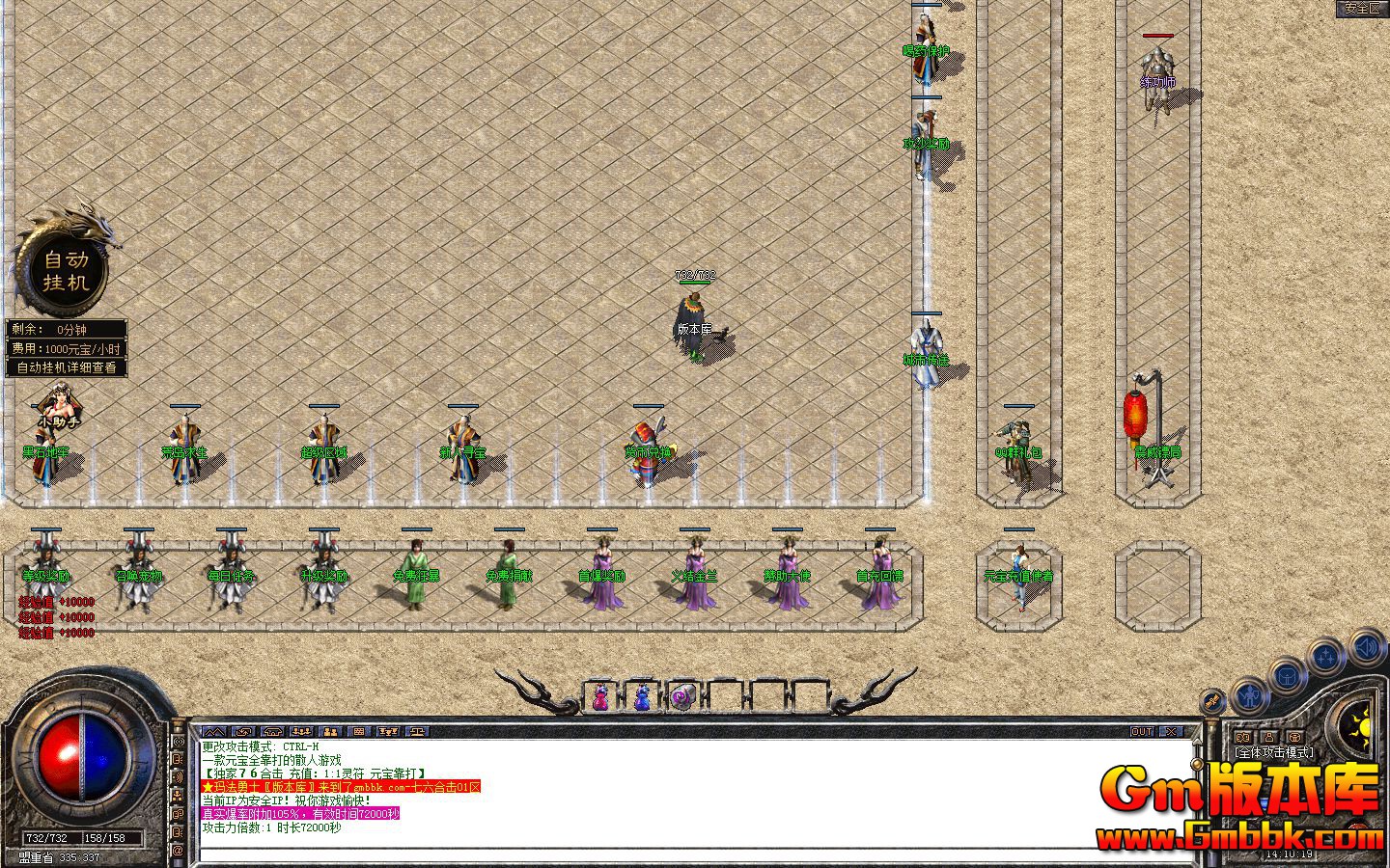 Snapshot_0001.jpg